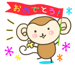 Everyday "SARURI MONKEY" sticker #8489334