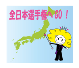 Baton Twirler Sachan Vol.4 sticker #8489351