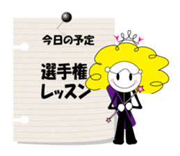 Baton Twirler Sachan Vol.4 sticker #8489361