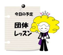 Baton Twirler Sachan Vol.4 sticker #8489362