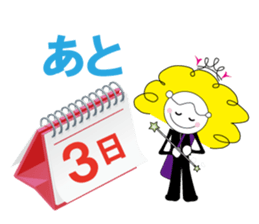 Baton Twirler Sachan Vol.4 sticker #8489363