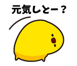 Hakata mentai piyoko 6 sticker #8489578