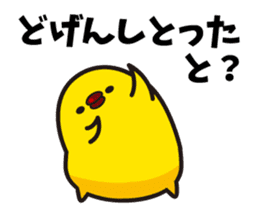 Hakata mentai piyoko 6 sticker #8489579