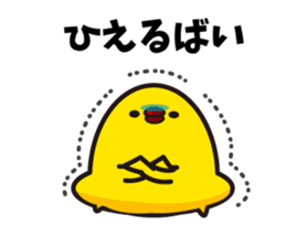 Hakata mentai piyoko 6 sticker #8489583