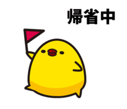 Hakata mentai piyoko 6 sticker #8489584