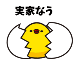 Hakata mentai piyoko 6 sticker #8489585