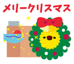 Hakata mentai piyoko 6 sticker #8489586