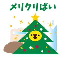 Hakata mentai piyoko 6 sticker #8489587