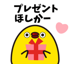 Hakata mentai piyoko 6 sticker #8489588