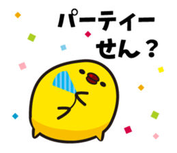 Hakata mentai piyoko 6 sticker #8489589