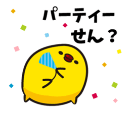 Hakata mentai piyoko 6 sticker #8489589