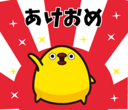 Hakata mentai piyoko 6 sticker #8489594
