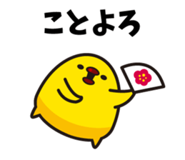 Hakata mentai piyoko 6 sticker #8489595