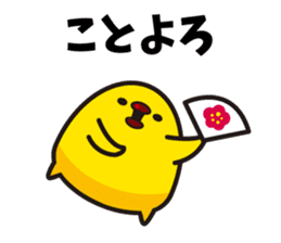 Hakata mentai piyoko 6 sticker #8489595