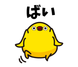 Hakata mentai piyoko 6 sticker #8489596