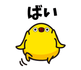 Hakata mentai piyoko 6 sticker #8489596
