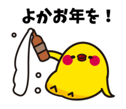 Hakata mentai piyoko 6 sticker #8489597