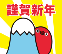 Hakata mentai piyoko 6 sticker #8489599