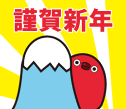 Hakata mentai piyoko 6 sticker #8489599