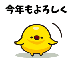 Hakata mentai piyoko 6 sticker #8489601
