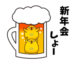 Hakata mentai piyoko 6 sticker #8489602