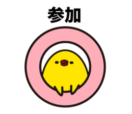 Hakata mentai piyoko 6 sticker #8489603