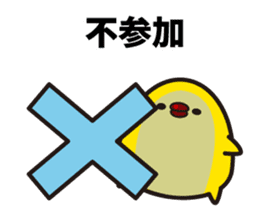 Hakata mentai piyoko 6 sticker #8489604