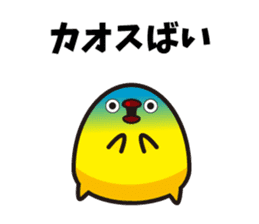 Hakata mentai piyoko 6 sticker #8489608