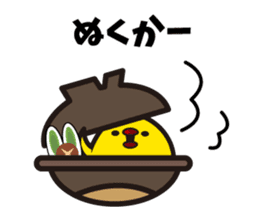Hakata mentai piyoko 6 sticker #8489610