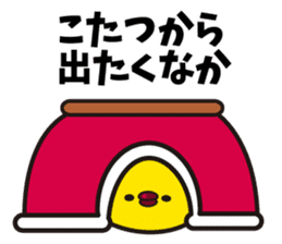 Hakata mentai piyoko 6 sticker #8489611
