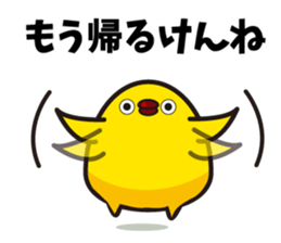 Hakata mentai piyoko 6 sticker #8489612