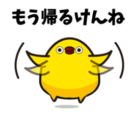 Hakata mentai piyoko 6 sticker #8489612