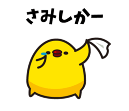 Hakata mentai piyoko 6 sticker #8489613