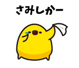 Hakata mentai piyoko 6 sticker #8489613