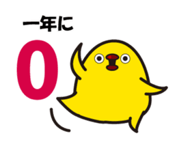 Hakata mentai piyoko 6 sticker #8489615