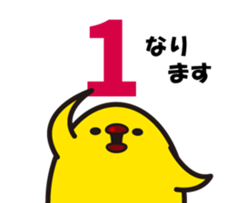 Hakata mentai piyoko 6 sticker #8489616