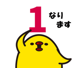 Hakata mentai piyoko 6 sticker #8489616