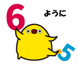 Hakata mentai piyoko 6 sticker #8489617