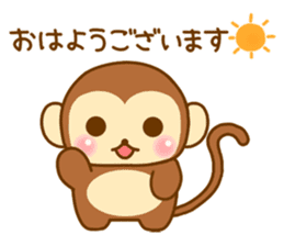 Emotions of Cute Monkey sticker #8489658