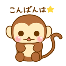 Emotions of Cute Monkey sticker #8489660