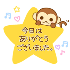 Emotions of Cute Monkey sticker #8489668