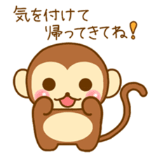 Emotions of Cute Monkey sticker #8489692