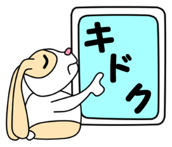 Flip URI sticker #8489764