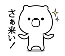 The sequel to "Story of a bear" sticker #8490182