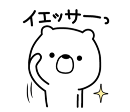 The sequel to "Story of a bear" sticker #8490210