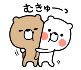 The sequel to "Story of a bear" sticker #8490214