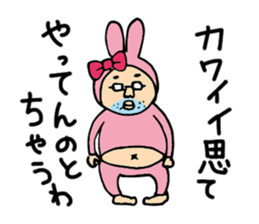 rabbit_oldfart sticker #8490427