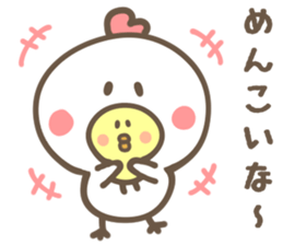 HOKKAIDO CHICK sticker #8490539