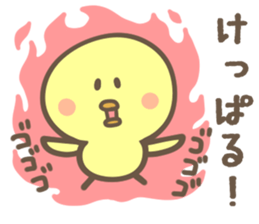 HOKKAIDO CHICK sticker #8490541