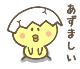 HOKKAIDO CHICK sticker #8490542